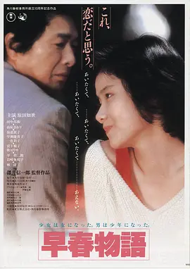 888电影网 星际穿越2 科幻电影