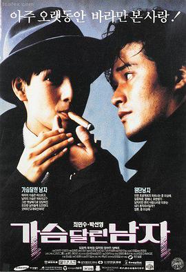888电影网 明日战记 科幻动作
